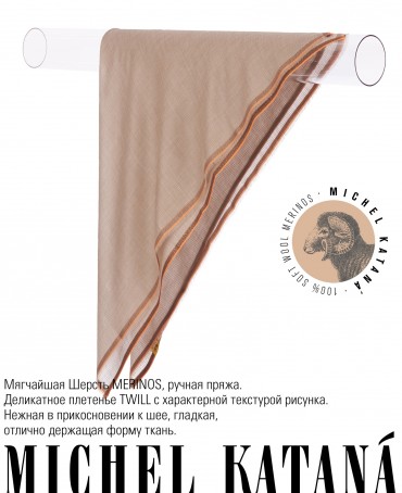 Платок Унисекс KV110-T.W70_W28/GRIS